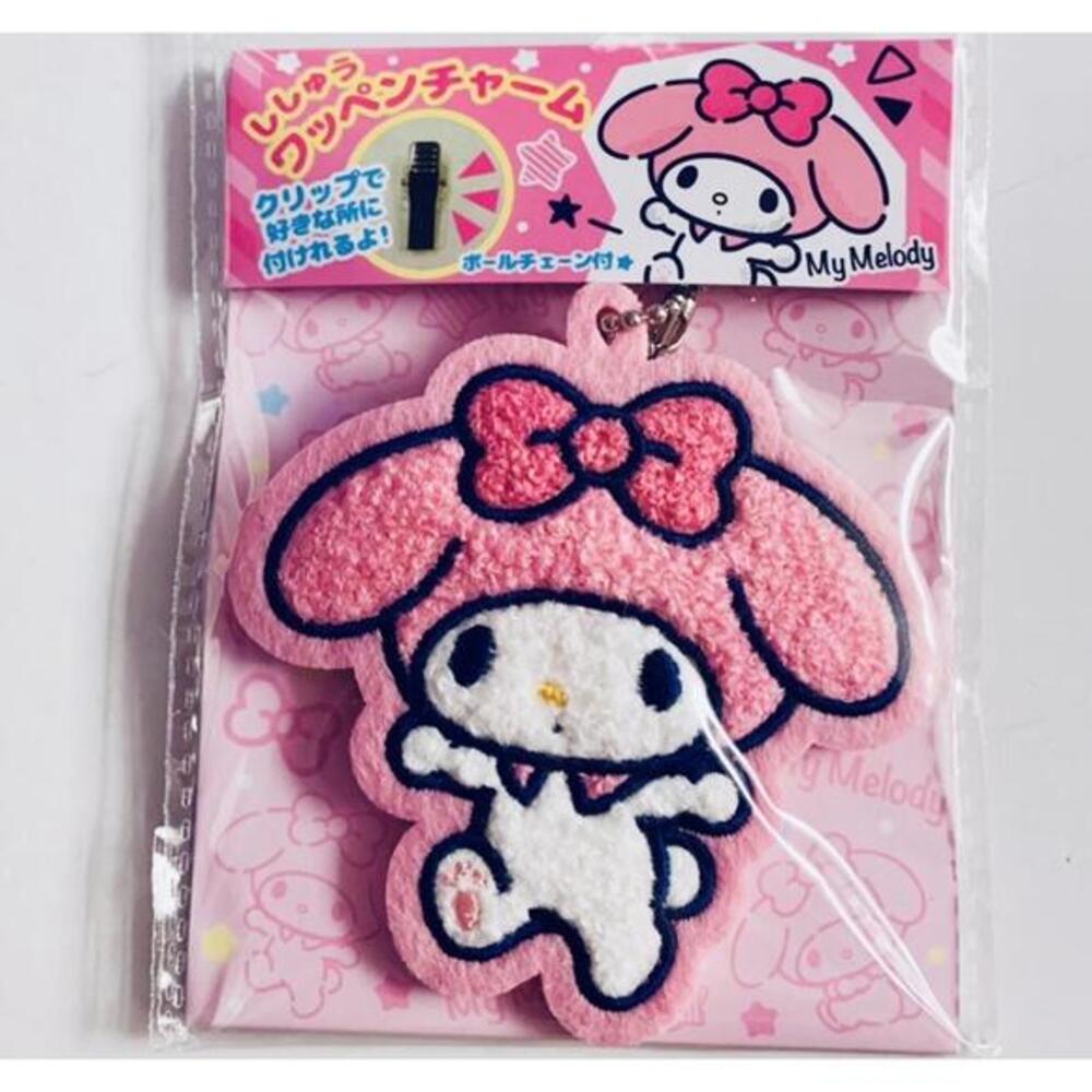 Sanrio My Melody Keychain Key Bag Charm, Soft Chenille With Clip, Kawaii Plush